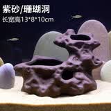 异景园鱼缸造景陶罐躲避洞慈鲷鱼虾躲避屋迷你鹦鹉鱼繁殖屋异形产卵虾窝 807异形罐