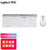 罗技（Logitech） k580无线键盘 静音蓝牙键盘 mac超薄双模手机ipad平板键盘鼠标套装 【K580+M650】键鼠套装-芍药白