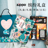 ZIPPO打火机男士原装十二星座铜外壳煤油防风520情人节礼物送男友实用 拉菲草礼盒(联系客服换款式)