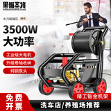 黑猫圣将高压清洗机商用工业洗车机大功率卷轴收纳水枪洗车水泵神牛9-A15