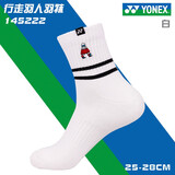 尤尼克斯（YONEX）新品yy羽毛球袜 145032 彩虹情侣款加厚毛巾底75周年 男款145222-白