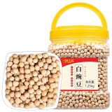 一米生活 白豌豆 1.25kg/罐 干豌豆生豌豆粒五谷杂粮