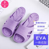 步术  中国台湾进口浴室防滑拖鞋男女情侣鱼嘴防撞凉拖鞋EVA一体成型 水晶紫 6 适合37/38码穿