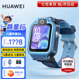 华为（HUAWEI）【咨询享更优惠】华为儿童电话手表5xPro智能双摄拍照视频4G全网通话游泳防水学生男女孩离线朋友 5X星际蓝【卡通吊坠+晒单好礼】 7天无理由