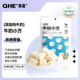 其嘉（QHE+）小奶花牛奶小方100g/袋 酸奶疙瘩休闲儿童零食奶酪块