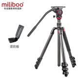 milibooMUFP一键横竖拍云台 专业轻便碗口调水平 碳纤维摄像机三脚架独脚架 单反 微单 摄影三脚架 MUFP升级Plus（含803可调阻尼云台竖拍板）