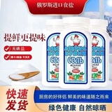 俄大厨俄罗斯盐俄罗斯无碘盐海外进口盐厨房调味食用盐 中通 10瓶 (够吃一年)