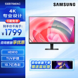 三星（SAMSUNG）27/32英寸  4K HDR 10.7亿色 PIP PBP 99%sRGB 护眼低闪烁 安装方便 电脑 办公 显示器 S32D706EAC