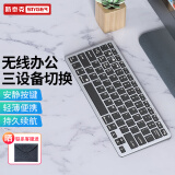 斯泰克无线蓝牙键盘 笔记本电脑可充电办公蓝牙键盘ipad/MacBook pro通用