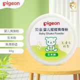 贝亲（Pigeon） 贝亲爽身粉 婴儿玉米粉 新生儿摇摇粉宝宝爽身粉带粉扑盒装 摇摇爽身粉50克