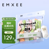 嫚熙（EMXEE）一次性内裤5A抑菌级女士纯棉大码日抛出差旅行免洗内裤32条 XL码