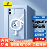 倍思 适用苹果11手机壳 磁吸iPhone11保护套magsafe磁吸充电壳超薄防摔壳男女款 透明