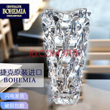 BOHEMIA新品进口水晶玻璃花瓶现代简约水果盘装饰花瓶摆件客厅摆件糖果缸 桑巴透明花瓶30.5CM