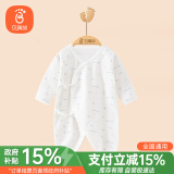 贝瑞加（Babyprints）婴儿连体衣宝宝满月服新生儿衣服纯棉哈衣蝴蝶衣 蚂蚁/蓝彩虹66