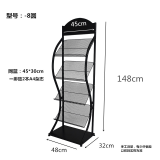 鼎目报刊架书刊报纸架书报架杂志架资料架展示架宣传架彩页展架子落地户型图房地产铁质资料架房产单页架 黑色  45cm  放2本A4(-8圆)