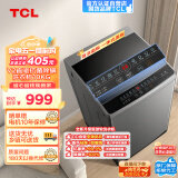 TCL 10公斤新风直驱洗衣机V2-D 抗菌除螨 波轮洗衣机全自动家用 以旧换新 直驱变频升级版 B100V2-D