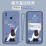 驰汉牌 适用于华为荣耀8X手机壳保护套JSN-AL00a全包边防摔软壳男女卡通款 奶奶灰-努力幸运+手绳 荣耀8X