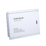雁高 KZX-10C 多媒体弱电箱 光纤入户箱配电箱 300*400*100常规 