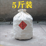 福斋装陈皮的棉布袋 陈皮布袋储存陈化袋大容量加厚装存麻棉大号 5斤圆底加厚帆布袋+胶袋(一套)