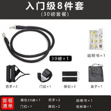 速都 拉力绳健身器材弹力带瑜伽弹力绳胸肌综合全身力量训练带阻力绳 入门级8件套【30磅】 