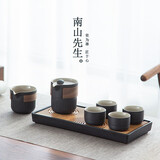南山先生  枯山水茶具套装家用客厅功夫茶具陶瓷防烫便携旅行茶具创意日式整套茶具轻奢送礼礼盒装 六件套装+长方茶盘