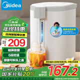 美的（Midea）【政府补贴】电热水瓶热水壶电水壶304不锈钢5L温控自动断电电热水壶双层防烫开水壶烧水壶50E502