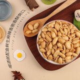 非常贝贝鱼鲜生原味花生90g/袋去皮熟新花生香脆坚果下酒菜休闲年货零食