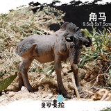 贝可麦拉（beikemaila）儿童早教仿真动物模型玩具摆件男女孩过家家恐龙霸王龙动物园礼物 角马2号