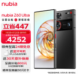 nubia努比亚Z60 Ultra 屏下摄像16GB+512GB 星曜 第三代骁龙8 三主摄OIS+6000mAh长续航 5G手机游戏拍照