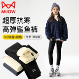 猫人女童打底裤儿童鲨鱼裤加绒加厚秋冬外穿中大童瑜伽裤百搭打底裤女 猫头黑色700g 【厚绒款】 140