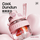 吨吨BOTTLED JOY 水杯Tritan大容量运动水壶耐高温吨吨杯大学生杯子