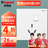 罗格朗（LEGRAND）开关插座面板 仕典系列玉兰白色86型暗装 16A三孔带开关