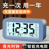 科士德（K KESHIDE）闹钟学生电子钟高中生床头静音智能儿童男女孩闹铃桌面时钟大音量 【充电款】359蓝色 语音报时