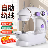 速都迷你缝纫机家用电动缝纫机迷你微型便携台式手动配件压脚通用有灯 升级款紫色按钮