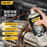 得力（deli）除锈剂防锈剂金属强力去锈神器螺丝松动防锈油喷剂快速清洗剂 除锈剂 500ml 1瓶