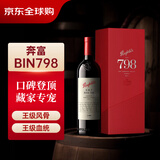 奔富（Penfolds）红酒RWT/BIN798红葡萄酒 澳洲进口红酒 750ml 礼盒装