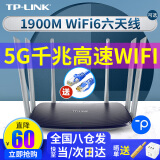 TP-LINK 双频wdr5620无线路由器千兆版网口宿舍家用wi-fi穿墙王5G漏油器tplink AC1200M双频5G版四天线【Mesh易展】