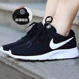 耐克（NIKE）女鞋跑步鞋运动鞋2026夏季新款学生透气低帮鞋子休闲鞋跑鞋小白鞋 TANJUN黑色白DJ6257-004 35.5 (内长220mm)