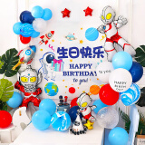 多美忆生日装饰气球场景布置儿童男孩女宝宝周岁派对装扮L1271