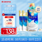 牛乳石硷碱cow美肤沐浴乳淡雅花香 750ml+360ml*2 沐浴露泡沫丰富