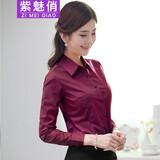 紫魅俏保暖衬衣女长袖职业装加绒衬衫商务OL正装酒红色修身显瘦打底上衣 酒红色(不加绒) L (建议100-110斤)