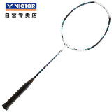 威克多（VICTOR）羽毛球拍胜利单拍全碳素进攻型 TK-220H Ⅱ/A/4U空拍