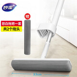 妙洁悠白海绵拖把免手洗家用懒人拖把吸水拖布地拖33cm拖把头胶棉拖把 原装拖把+1通用头（共2头）