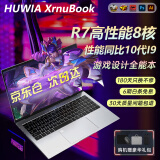 HUWIA XrnuBook【官方补贴20%/10月新款】笔记本电脑全新i7全新金属轻薄本大学生游戏本设计办公商务直播手提电脑 【人脸识别】R7高性能八核同比酷睿I9 16G运行 512固态硬盘