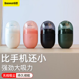 倍思 桌面迷你吸尘器 usb充电式强吸力清洁学生儿童桌面铅笔橡皮屑无线手持吸尘器 双层滤网低噪 暗夜绿
