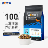 豆柴（docile）冻干三拼成犬狗粮添加有益菌蛋黄鸡肉鸭肉粒全犬通用无谷粮1.5kg