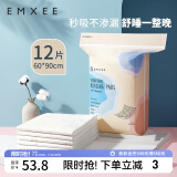 嫚熙（EMXEE）产妇产褥垫孕妇护理垫一次性床垫防水护垫 产褥垫24片 60*90cm