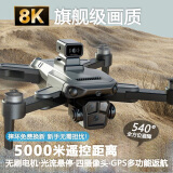 无人机高清专业8K航拍成人版长续航避障无刷电机遥控飞机玩具儿童 避障8K高清-无刷电机-GPS返航 双电版【豪华配件包+免费换新】