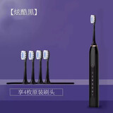 飞利浦（PHILIPS）同款2026新款声波电动牙刷全自动充电式智能声波软毛防水旗舰男女情侣套装 炫酷黑+4杜邦刷头  全新升级进