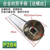 华厦金牛电热水器混水阀把手开关配件淋浴冷热水龙头手柄U型阀调节卫生间 合金-电热水器混水阀把手